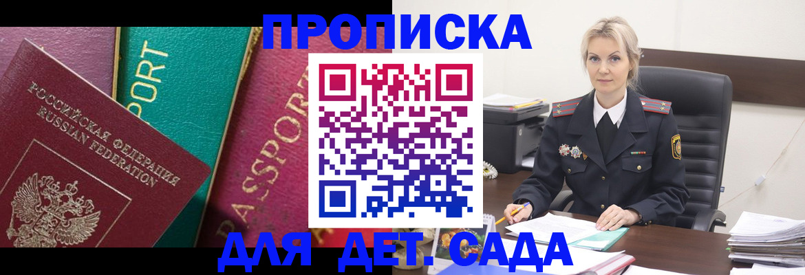 временная регистрация поиск в Тульской области