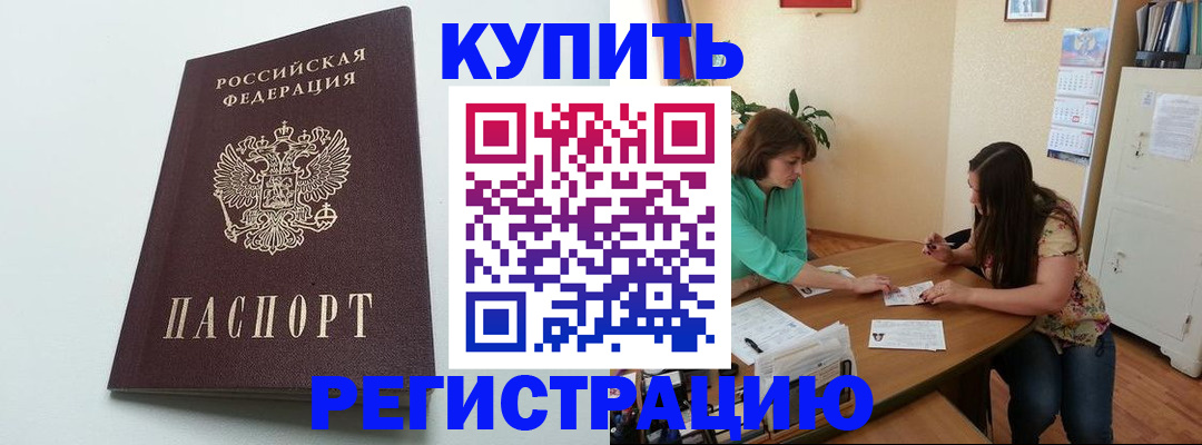 где прописаться в Тульской области