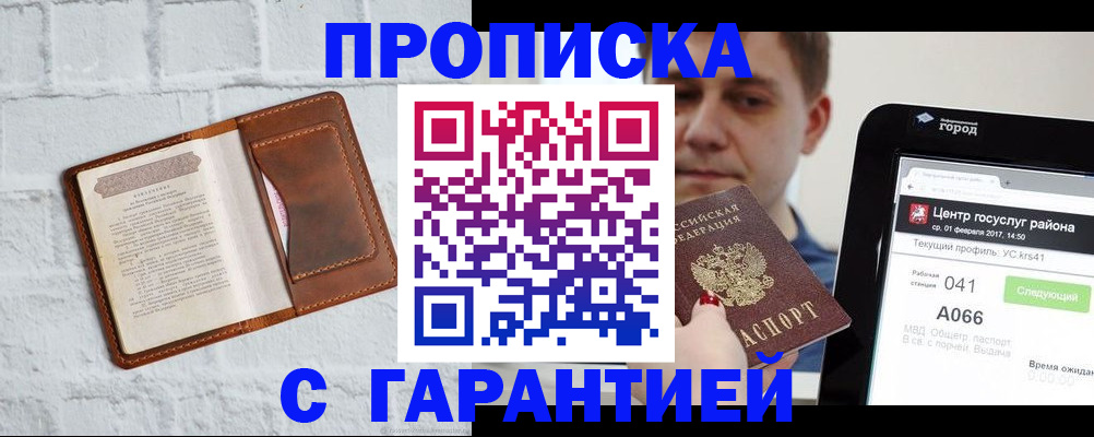регистрация для дет. сада в Тульской области