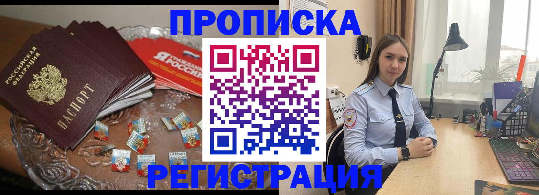 регистрация для школы в Тульской области